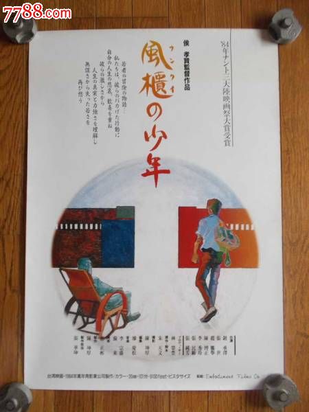 Lafayette College经济学文凭证书